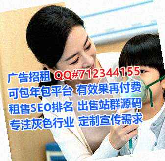 耀州孕母设备制造经营部